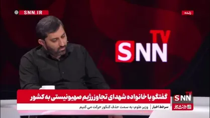 شادمانی:علی شادمانی، محمد باقری و ...این ها  مظهر و نماینده کل ایران بودند