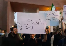 از برگزاری تجمعات در دانشگاه‌ها تا خروش دانشجویان در محکومیت اغتشاشات اخیر