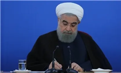 روحانی روز ملی ژاپن را تبریک گفت