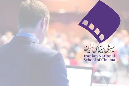 هفته سوم آموزش عالی &laquo;مطالعات فیلم: نظریه، نقد و تحلیل&raquo; برگزار شد