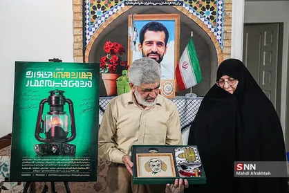 آیین رونمایی از پوستر چهاردهمین جشنواره مردمی فیلم عمار در"منزل شهید مصطفی احمدی روشن"