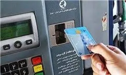 سهمیه&zwnj;بندی بنزین فعلاً متوقف است