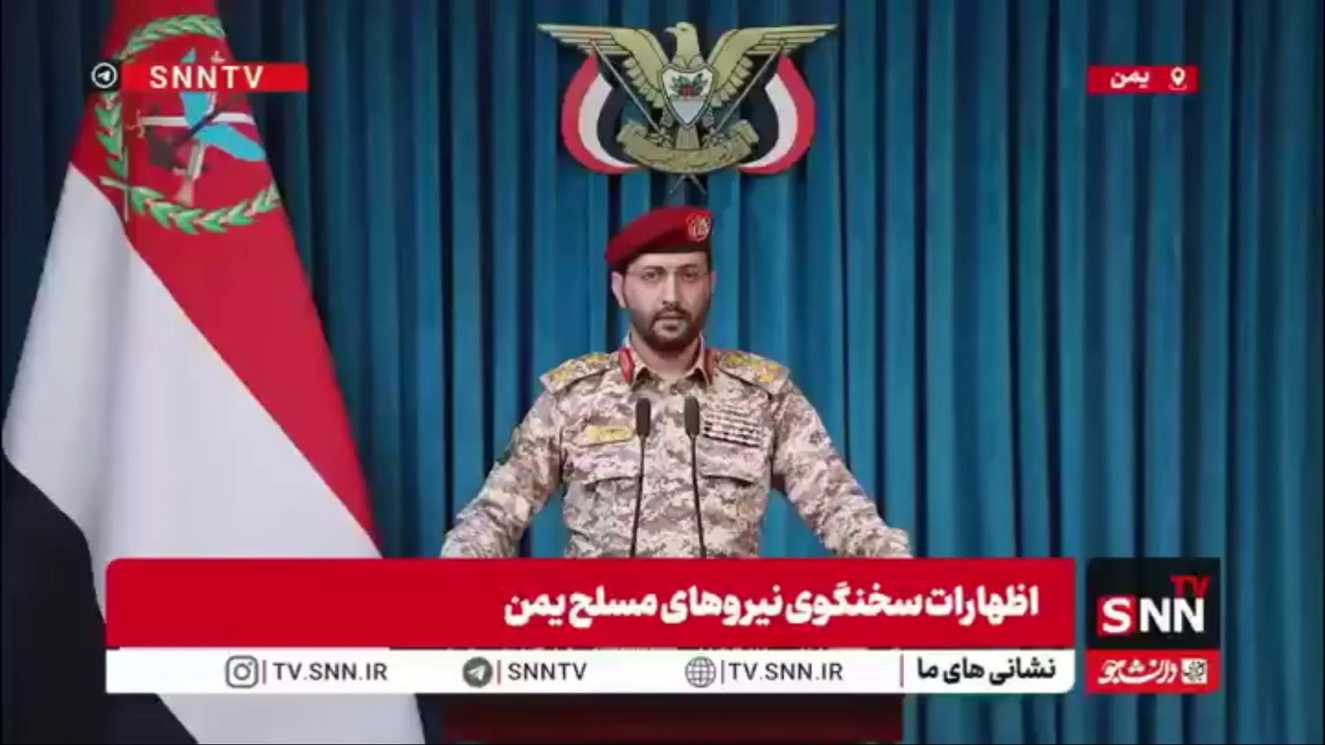 ارتش یمن: تأسیسات آرامکو در ریاض و خریص را با موشک‌های بالستیک و پهپاد هدف قرار دادیم