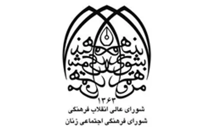 فرصت&zwnj;ها و تهدیدات فضای مجازی در روابط خانوادگی