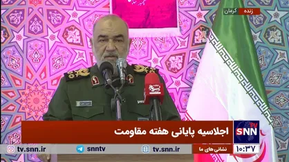 سرلشکر سلامی: حافظه ما هرگز شهید سلیمانی را فراموش نمی&zwnj;کند/سردار سلیمانی اسلام و مسلمانان را عزیز کرد + فیلم