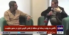 مدیر شبکه الجزیره در ایران: شفافیت در هزینه‌های امنیت ملی ایران ضروری است+فیلم