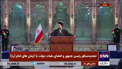 سیدحسن خمینی: در عهدی که می&zwnj;بندی نباید بگویی نمی&zwnj;گذارند و نمی&zwnj;شود/ نمی&zwnj;توانی مرحمت عالی زیاد