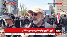 پیام هموطن خوزستانی عرب زبان در مراسم تشییع رهبر شهید: به‌زودی در قدس نماز خواهیم خواند به امامت آیت‌الله سید مجتبی خامنه‌ای + فیلم