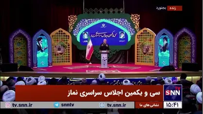 پزشکیان: دستور کتاب خدا زمانی اجرا نمی شود که تابع هوای نفس باشیم