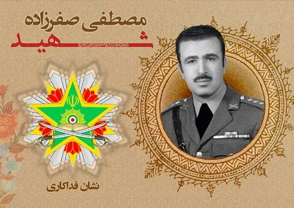 نشان فداکاری به شهید &laquo;مصطفی صفرزاده مقدم&raquo; تعلق گرفت