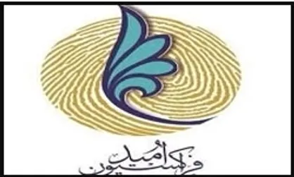 فراکسیون امید درباره وزیر پیشنهادی علوم به جمع&zwnj;بندی نرسید