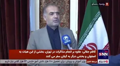 سفیر ایران در روسیه: هیأت ۱۰۰ نفره از اتاق بازرگانی روسیه به ایران سفر می&zwnj;کند