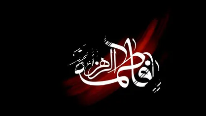 برگزاری مراسم عزاداری ایام فاطمیه در ۴۲۰ مسجد شهر کرمان