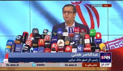 همتی: در این سال&zwnj;ها سطوح فقر به شدت افزایش یافته و قدرت خرید مردم به کمتر از نصف کاهش یافته است