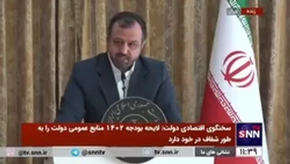 خاندوزی: از مجلس شورای اسلامی استدعا می&zwnj;کنم طرح مالیات بر عایدی سرمایه را هرچه زودتر تصویب کند