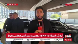 جزئیات آغاز دومین روز سفر محمدباقر قالیباف به عراق