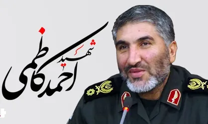 فیلم/ نماهنگ &laquo;سردار رو سفید&raquo;