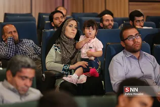 چهارمین همایش حقوق بشر آمریکایی