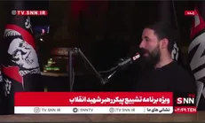خبرنگار جنگ و کارشناس بین‌المللی: داوطلبانه با داعش جنگیدم / آرزو داشتم حاج قاسم سلیمانی را از نزدیک دیده بودم