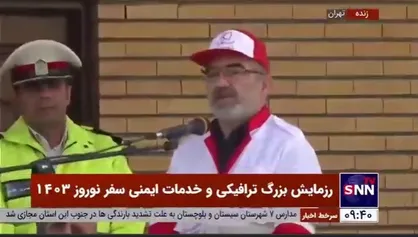 محمودی: بیشترین آمار تصادفات نوروزی مربوط به سیستان و بلوچستان، کرمان، اصفهان، یزد و فارس است/ هزار خودرو به هلال احمر اضافه می&zwnj;شود