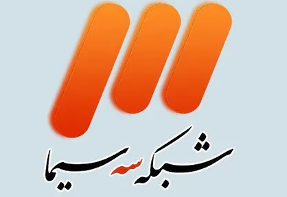 سریال فرانسوی &laquo;لغزش&raquo; روی آنتن شبکه سه می&zwnj;رود