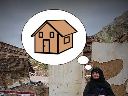 طرح نیاز اصلی سیل زده&zwnj;ها سقف است