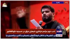 مداحی میثم مطیعی به زبان عربی در شب دوم عزاداری حسینیه داودالعاشور بصره