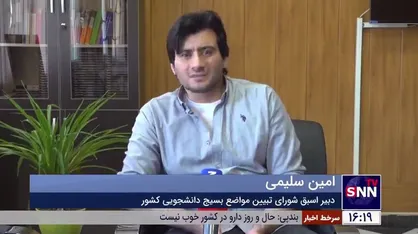سلیمی: انکار کلیت مسئله محوری تشکل را دچار زیست گلخانه&zwnj;ای و مفهوم انتزاعی آن می&zwnj;کند