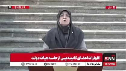 جزئیات جلسه امروز هیئت دولت / 700 همت برای سرمایه در گردش زنجیره تولید تامین شد