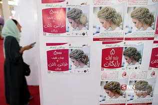 الکامپ