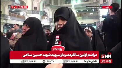 فرزند شهید سلامی: شهید سلیمانی معتقد بودند ما ابر قدرت هستیم