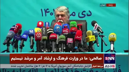 صالحی: مشکل بیش از نصف ممنوع الکار&zwnj;ها حل شده؛ بقیه افراد در حال پیگیری هستند/ فرآیند آنهایی که محکومیت قضایی دارند جداست