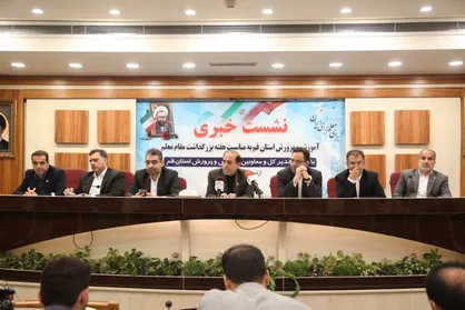 قم رتبه اول اصلاح روش&zwnj;های تدریس در مقطع ابتدایی را کسب کرد/برگزاری ۴۰۳ فعالیت فرهنگی و آموزشی در ۲۰۵ موکب آموزش و پرورش