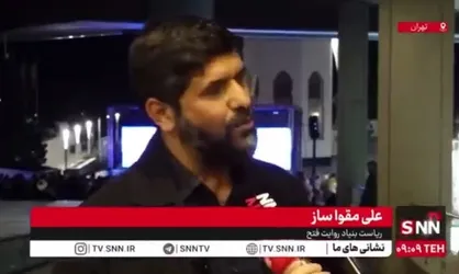 سردار مقواساز: رسانه&zwnj;های غربی رژیم صهیونیستی را با قاب تصویر حفظ می&zwnj;کنند / نسل آینده با روایت تصویر، به&zwnj;سوی نابودی رژیم صهیونیستی حرکت می&zwnj;کند