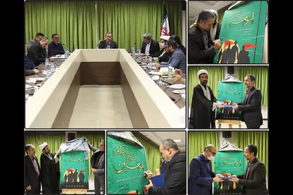 برگزاری نشست هماهنگی ویژه برنامه&zwnj;های معاونت هنری ارشاد در اربعین