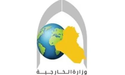 مخالفت صریح وزارت خارجه عراق با تحریم&zwnj;های آمریکا علیه ایران