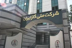 وصول مطالبات ۳ هزار میلیارد تومانی شرکت گاز از صنایع راهبردی در هرمزگان