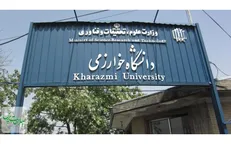 برخورد قاطعانه بسیج دانشجویی با مروجان سکولاریسم در دانشگاه خوارزمی/ از اصول انقلاب اسلامی و مبانی دینی کوتاه نمی‌آییم