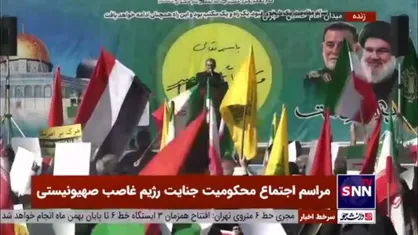 اجتماع مردمی در محکومیت جنایت رژیم غاصب صهیونیستی در میدان امام حسین (ع) تهران