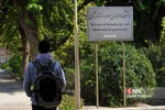 صن