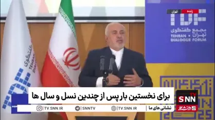 ظریف: تلاش آمریکا برای ایجاد جهان تک قطبی از ابتدا محکوم به شکست بود / استفاده از جنگ و ابزارهای نظامی دیگر در جهان کارساز نیست