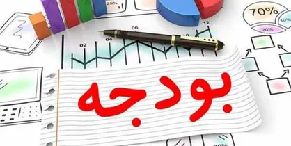 بدو بدو حراجش کردم...!