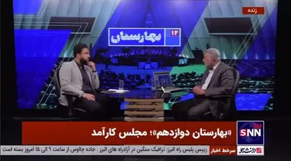 صمصامی: با حذف ارز ترجیحی، تورم مستقیما وارد سفره مردم شد