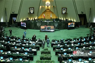 صحن علنی مجلس شورای اسلامی