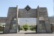 تفاهم‌نامه همکاری دانشگاه تفرش و شرکت برق مرکزی منعقد شد