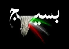 طرح ملی کنترل کرونا با محوریت بسیج آغاز شد
