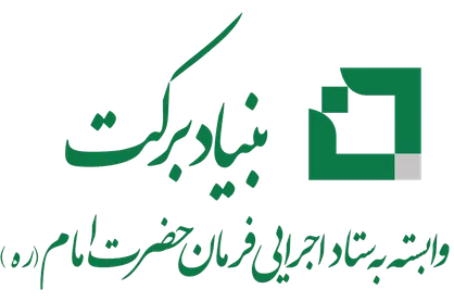 مجتمع بزرگ آموزشی فرهنگی برکت شهیدحججی افتتاح می&zwnj;شود