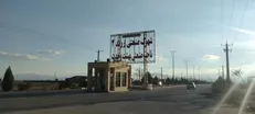 صدور مجوز بهره‌برداری شهرک صنعتی شماره ۲ زرند پس از ۱۷ سال انتظار