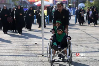 همایش
