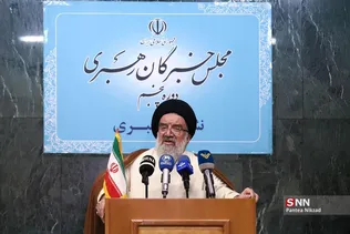 اختتامیه اجلاسیه مجلس خبرگان